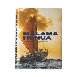 Patagonia Malama Honua: Hokule’a – A Voyage of Hope by Jennifer Allen, with photographs by John Bilderback (hardcover book)